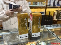 品牌官方开放飞天茅台线上购，线下价格较去年同期下跌近一半