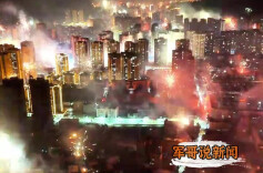 军哥说新闻丨守护蓝天与安全 不辜负年味与温情