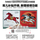  读报|1月6日《三湘都市报》版面速览 