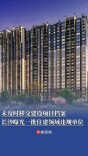 未及时移交建设项目档案！长沙曝光一批住建领域违规单位