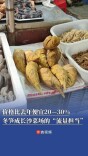 价格比去年便宜20—30%！冬笋成长沙菜场的“流量担当”