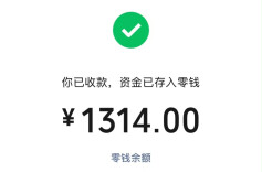备注“自愿赠与”的钱还能要回吗，男子起诉被驳回