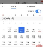 反“内卷式”竞争下，200元以下的超低价机票难觅