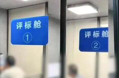 军哥说新闻丨送餐延时要打120？规则不容专家“矫情”