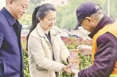 迎新春送温暖，湖南省慈善总会发出募捐倡议书