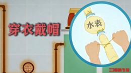 寒潮来袭给水管添防冻“保护伞” 长沙供水推荐妙招