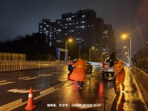 寒夜中他们仍在作业，湘江新区连夜撒盐铺袋护航市民出行｜战寒潮