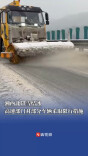 湘西北降雪结冰，高速部门对部分车辆采取限行措施｜战寒潮