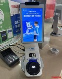 刷脸就能挂号、取药，湖南医保智慧支付更便捷