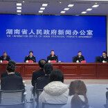 2025年湖南电动汽车出口首次突破10万辆，同比增加128.2%