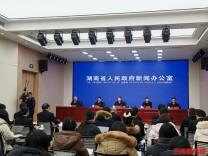 快讯│2025年湖南汽车出口额首次突破300亿元，同比增长26.8%