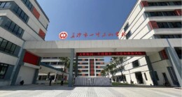 名校为邻，解码高铁新城“学霸养成圈”