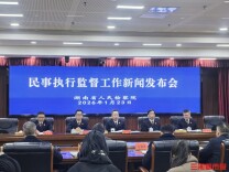 监督执行款到位5300余万元，湖南检察守护公平“最后一公里”