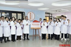 开展儿科创新药早期临床研究，湖南首家儿童专科临床研究病房成立