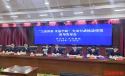 4.63亿元违法“查扣冻”财物解封，湖南检察专项行动护航高质量发展
