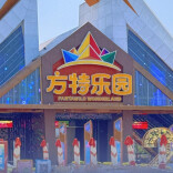 江苏一景区500—800元日薪寻“项羽”，工作人员：该岗位仅在春节期间设立