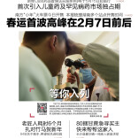 1月28日读报|警惕！一夜收治8例，都是烧炭取暖惹的祸