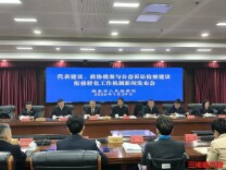 1532件建议提案变公益诉讼案，湖南检察“双向衔接”破解民生难题