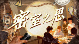 2月1日读报丨沉浸式娱乐需以质取胜