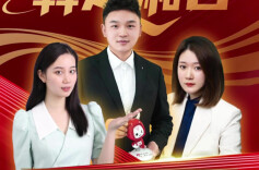 犇走湘告｜省政协十三届四次会议2月2日议程