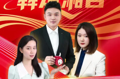 犇走湘告｜湖南文体赛事拉动消费超500亿元！文旅行业人大代表这么说