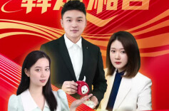 犇走湘告丨省十四届人大四次会议2月3日议程