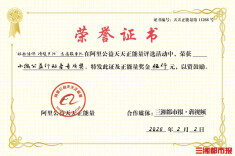 银龄志愿者助失散20年家庭团圆，小微公益奖点赞不老善心｜26℃