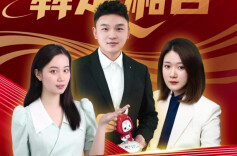 犇走湘告｜省政协十三届四次会议2月3日议程