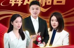 犇走湘告 | 向新而行，致每个努力拼搏的你：加油