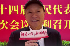 湖南两会・好声音丨省人大代表欧爱国：让果农增收更有盼，让老人看病不再难