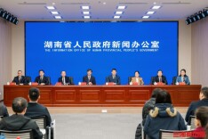 幸福加码！2026年湖南十大重点民生实事共23个项目，预计总投资601亿元