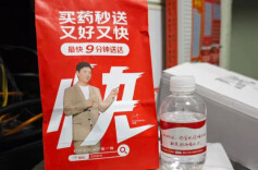 2025年京东买药秒送合作门店翻倍，订单暴涨200%