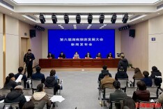 第六届湖南旅游发展大会将于5月22日在湘潭开幕