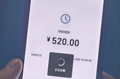 男友分手后讨要特殊金额转账，女子写下欠条后反悔，法院：写了欠条就得还