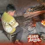 城里娃第一次吃“火烤红薯粉”，乐此不疲丨过年啦