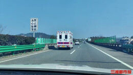 警医联动350公里生命接力，湖南跨城护航主动脉夹层危重患者