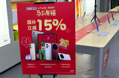 以旧换新添动力，长沙“电子年货”节前走俏