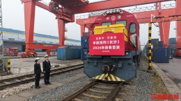 湖南开出农历马年首趟中欧班列｜2026春运进行时