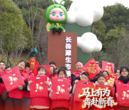 用奔跑迎接新春，他们组团成立“绿心守护者”｜过年啦