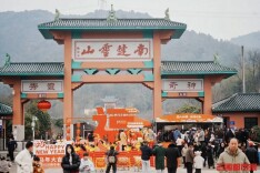 宁乡回龙山新春民俗庙会热闹非凡，市民游客尽享地道年味｜过年啦