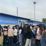 聚120余家企业，超600个岗位 六场线上线下联动招聘2月24日启幕