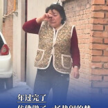 假期结束，仿佛做了一场热闹的梦