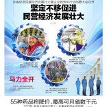 2月25日读报|2025年度个税汇算开始预约