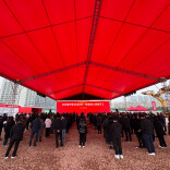 长沙经开区18个项目集中开工，总投资251.95亿元