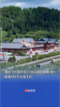 湖南今年将改造27对高速公路服务区，新建666个充电车位 