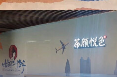 茶颜悦色官宣深圳双店选址，将于4月底开业