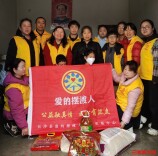 长沙34名学生凑压岁钱温暖慰问困境姐弟