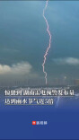 惊蛰到，湖南雷电预警发布量达到雨水节气近5倍