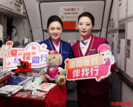 一南一北云端接力，南航连续4年开设学雷锋主题航班