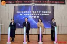 长株潭156家企业集中送岗，湖南工会为毕业生搭建就业快车道